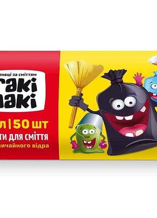 Пакети для смiття 50шт 35л 8мкм (500*600) hdpe тм такі пакі