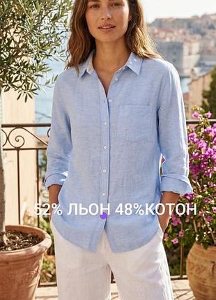 Сорочка жіноча льон/котон