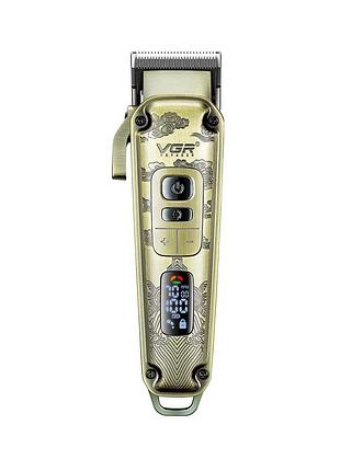 Аккумуляторная машинка для стрижки vgr v-005 8 насадок/2600mah/7000 rpm/led display/gold (10474)