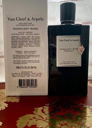 Парфуми van cleef &amp; arpels moonlight rose