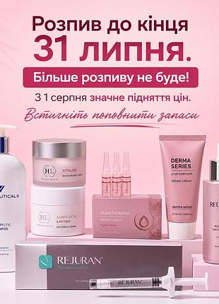 Сонцезахисний крем для комбі, жирної шкіри  innoaesthetics  sun defense oily skin spf 50