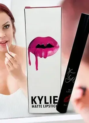 Женская декоративная жидкая матовая помада для губ kylie
