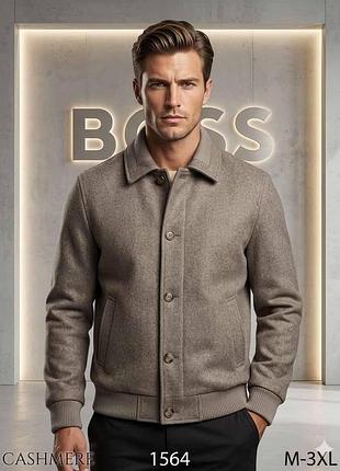 Кашеміровий бомбер boss