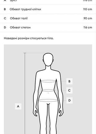 Летнее платье 7