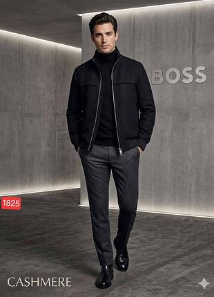 Кашеміровий бомбер boss