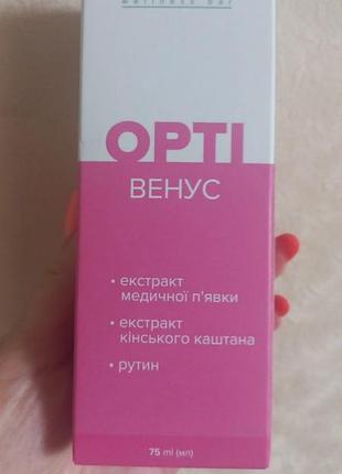 Крем-бальзам для вен optiвенус livesta, 75 мл