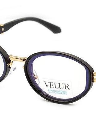 Окуляри фотохромні velur 99279-c4