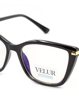 Окуляри фотохромні velur 95037-c1