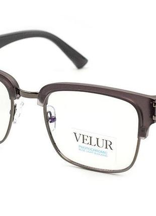 Окуляри фотохромні velur 99273-c5