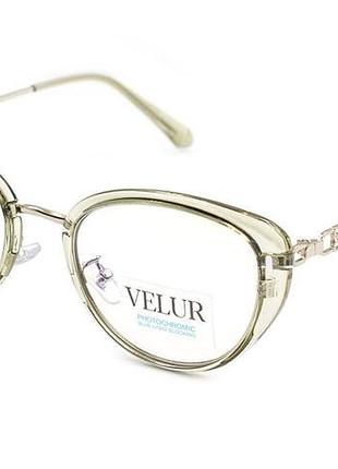 Окуляри фотохромні velur 6610-c4