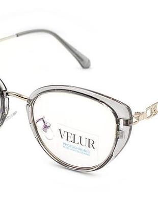 Окуляри фотохромні velur 6610-c3