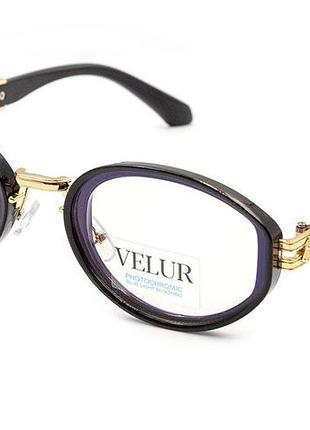 Окуляри фотохромні velur 99279-c1