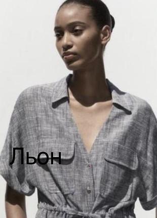 Лляна сорочка від zara в розмірі l