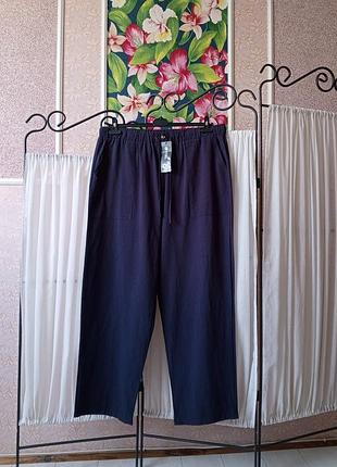 Красиві сині натуральні штани lvcbl classic fashion.