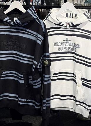 Supreme x stone island
