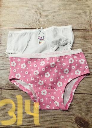 Труси primark 1,5-16 років(2 шт)
