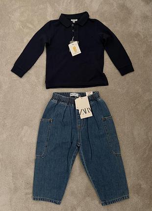 Джинси zara, кофта ovs fagottino