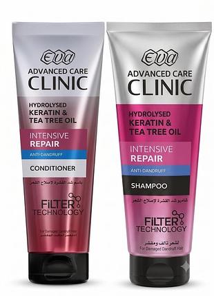 Шампунь та кондиціонер eva advanced care clinic hydrolysed keratin & tea tree oil intensive repair anti-dandruff 230 мл єгипет