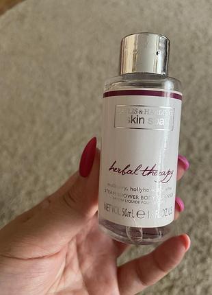 Очисний засіб для тіла (steam shower body cleanser) від бренду baylis & harding.