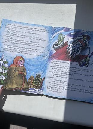 Набір книжок для дітей 6