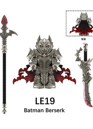 Фигурка бэтмен берсерк batman berserk le19
