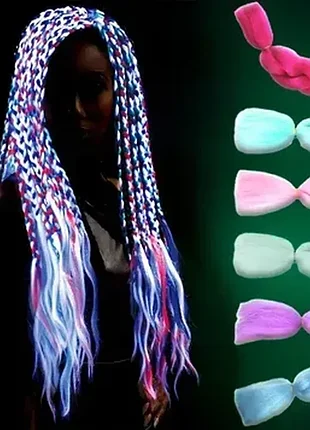 Канекалон люмінесцентний світиться в темряві для плетіння косичок