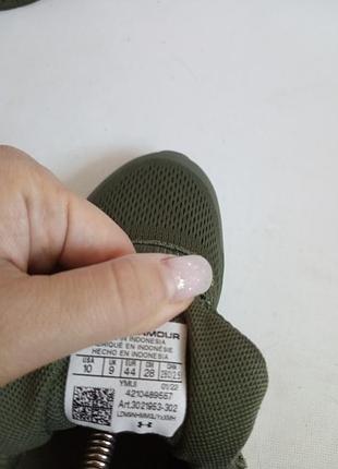 Кроссовки under armour 8