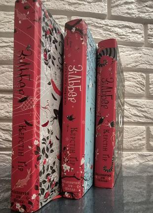 Книги зильбер керн гор (комплект 3 книги) издательство школа новые