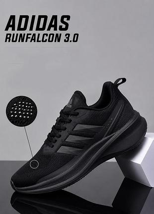 Мужские кроссовки adidas run falcon сетка