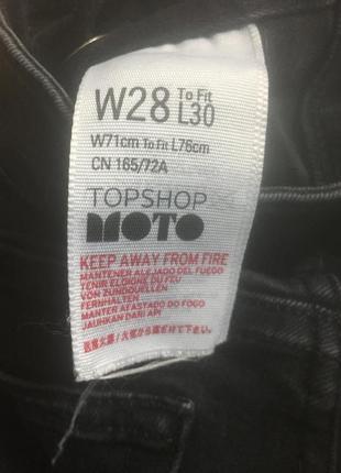 Джинсы topshop moto с шнуровкой в боковом шве8 фото