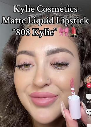 Рідка матова помада kylie jenner matte liquid lipstick 808 kylie