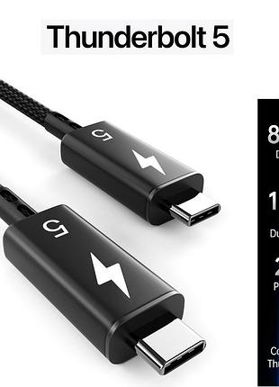 Кабель usb type-c thunderbolt 5 16k pd240w 80gbps,1 м чорний