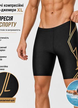 Чоловічі компресійні плавки-джемери kpynex (розмір xl) з принтом, спортивні еластичні на шнурку для серфінгу та дайвінгу