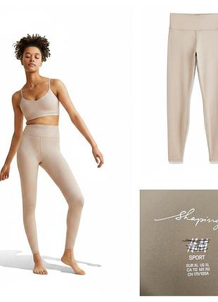 H&m, щільні еластичні спортивні легінси, нові