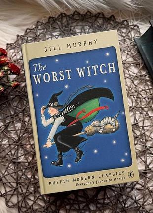 Книга на английском the worst witch (самая гладкая ведьма)