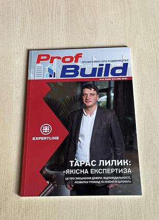 Будівельний журнал prof build №3 (39) 2024 (діам, кбу, сонячна енергетика) + флаєр
