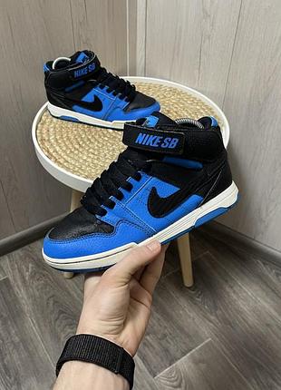 Дитячі кросівки nike sb 35.5р.