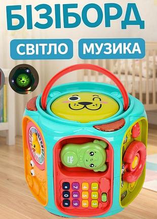 Детская развивающая музыкальная игрушка бизиборд сортер для малышей