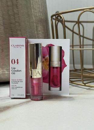 Масло для губ clarins lip comfort oil 04 pitaya