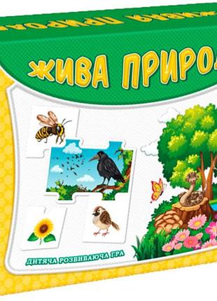 Розвиваючі пазли "жива природа" artos