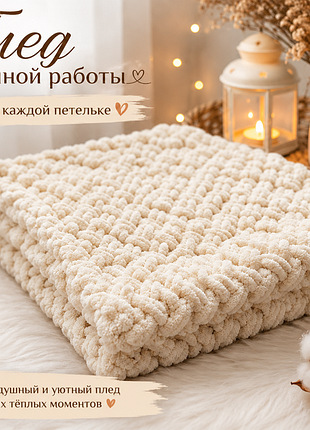 Детский плед alize puffy 70×80 см