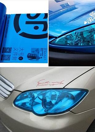 Пленка антигравная для фар автомобиля синяя бухта 16м*30см пвх-160микрон nai