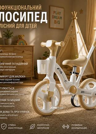 Дитячий біговел-велосипед amberz black зі світлом, музикою та педальним приводом на переднє колесо, від 2 до 5 років