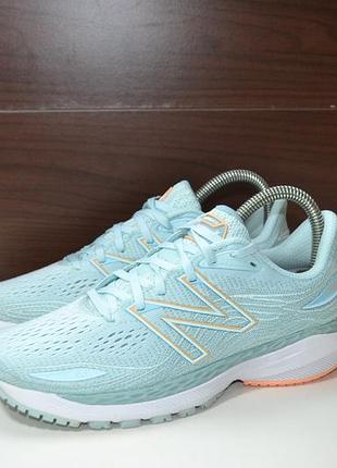 New balance fresh foam x 860v12 37.5р кроссовки оригинал
