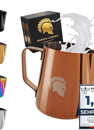 Кувшин для молока barista legends 350 мл медная нержавеющая сталь
