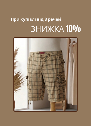 Летние шорты карго мужские большого размера