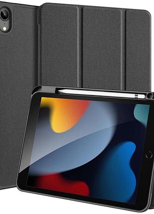 Чохол dux ducis domo для apple ipad 10.9" (2022-24) / 11" (a16) 2025