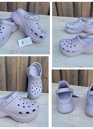 Crocs bae clog жіночі високі клоги в ніжному  лавандовому кольорі крокси оригінал