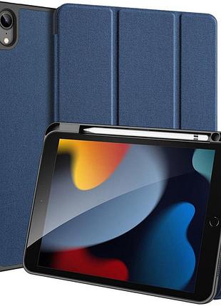 Чохол dux ducis domo для apple ipad 10.9" (2022-24) / 11" (a16) 2025