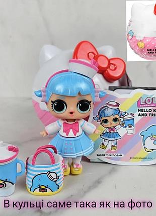 Кукла lol surprise hello kitty and friends sailor tuxedosam морячка кукла лол хелло китти и друзья. 523840